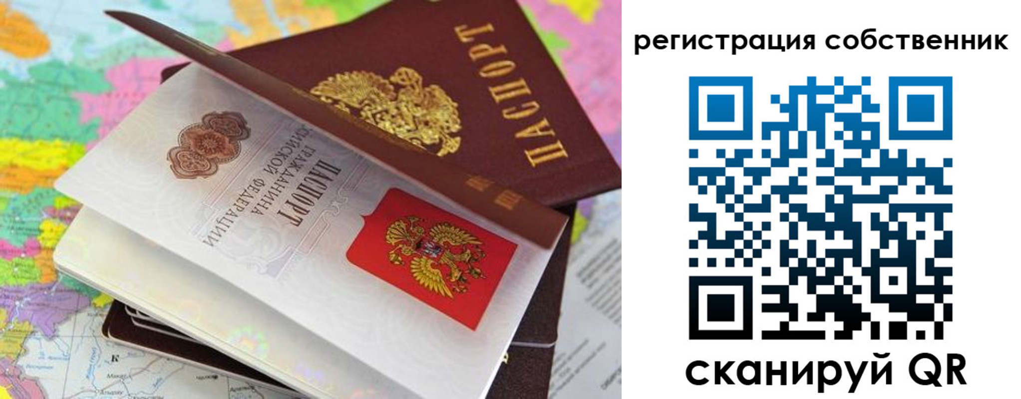 пропишу в квартире в Никольске