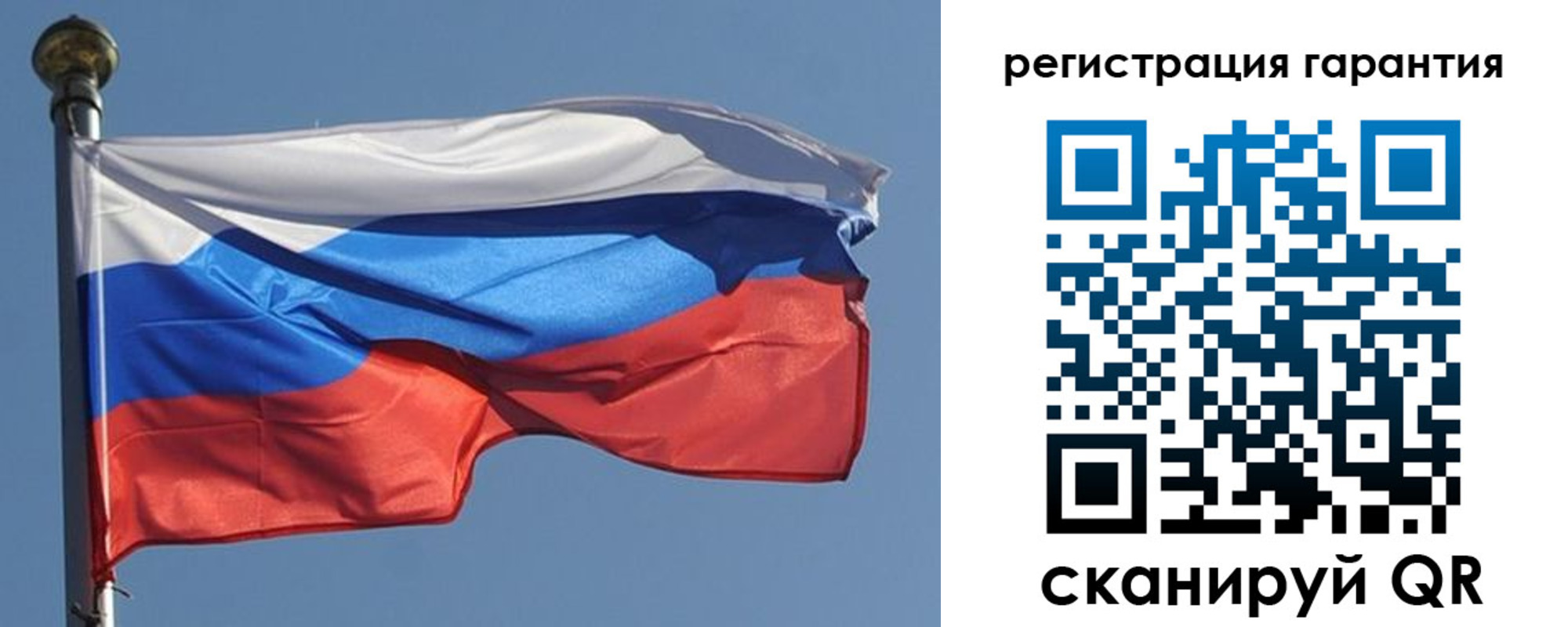 временная регистрация недорого в Никольске